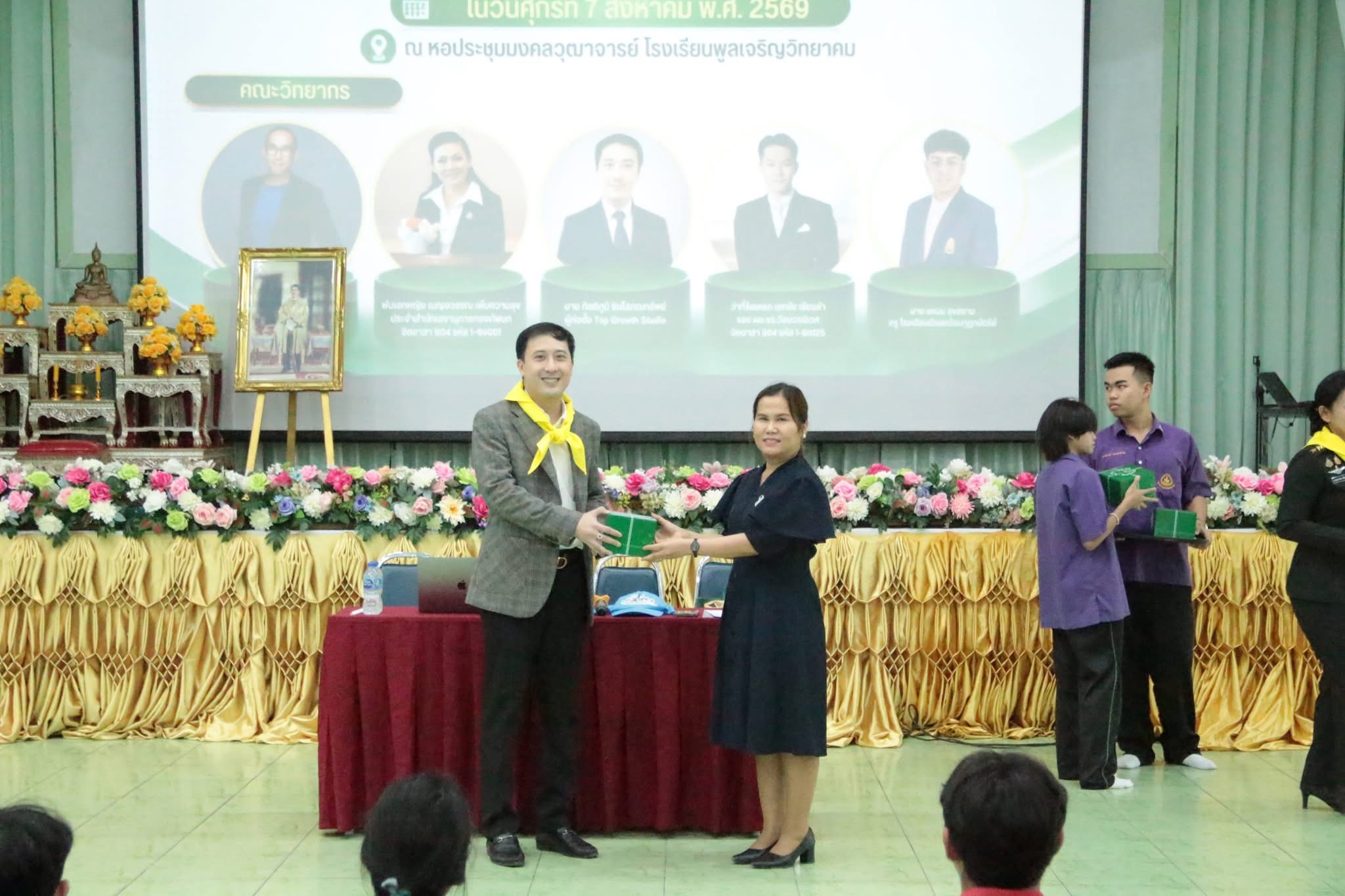 พิธีมอบของที่ระลึกให้วิทยากรโครงการวัยรุ่นคุณธรรม