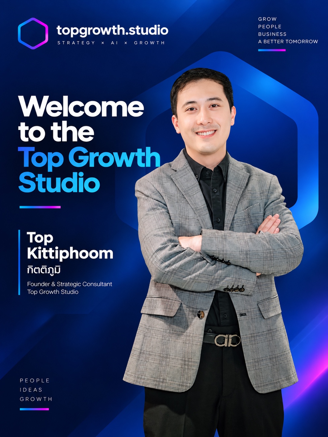 Top Kittiphoom กิตติภูมิ ผู้ก่อตั้ง Top Growth Studio ในชุดสูทสีเทา บนภาพแนะนำตัวของแบรนด์