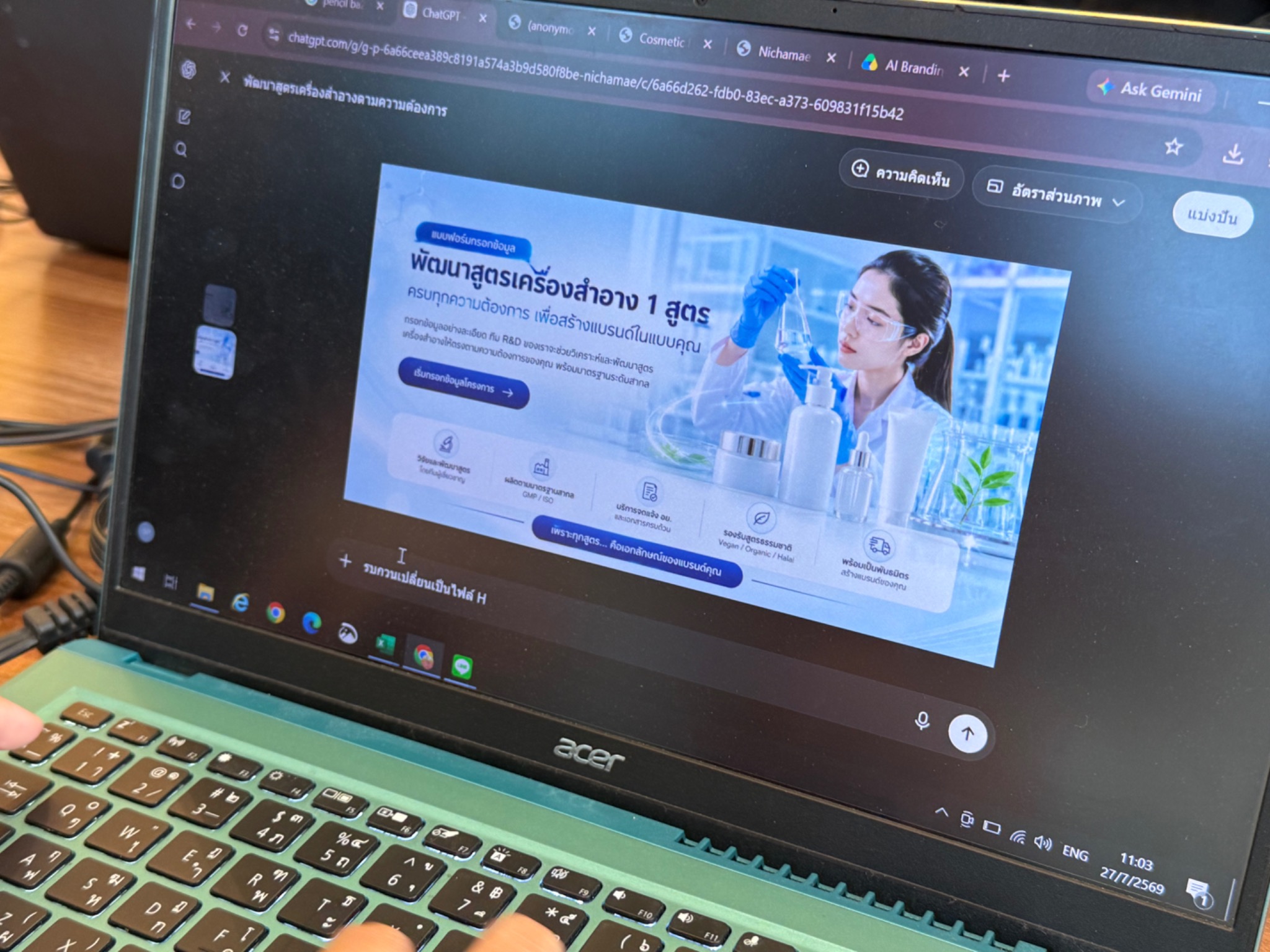 ตัวอย่างผลงานสื่อแบรนด์เครื่องสำอางที่ผู้เข้าอบรมพัฒนาด้วย AI